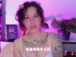 【喷泉乔老师】两性健康：性VS爱，你会如何做选择？ 添加  了解更多信息