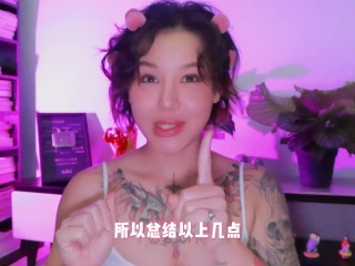 【喷泉乔老师】两性健康：如何判断女人是真爽，还是演戏？ 添加 了解更多信息