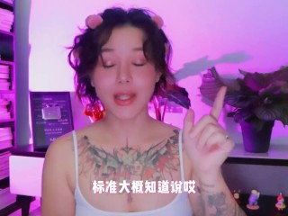 【喷泉乔老师】两性健康：如何判断女人是真爽，还是演戏？ 添加 了解更多信息