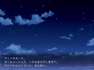 【H GAME】魔女は復讐の夜に♡敗北アニメーション⑥ エロアニメ