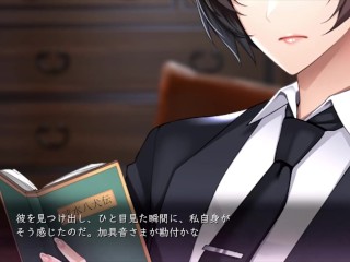 【H GAME】イドラの影♡Hアニメーション① エロアニメ