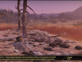 FALLOUT 76_SEXY Fallout 76 BIG SEXY ASS GIRL Fallout 76