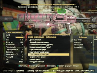 FALLOUT 76_SEXY Fallout 76 BIG SEXY ASS GIRL Fallout 76