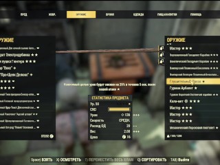 FALLOUT 76_SEXY Fallout 76 BIG SEXY ASS GIRL Fallout 76