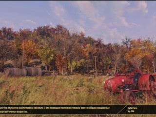 FALLOUT 76_SEXY Fallout 76 BIG SEXY ASS GIRL Fallout 76