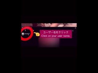 〈遼真〉オナホでオナニー❣️ 縦型動画 (Vertical Video ver)