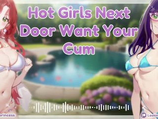 Sexy Girls Next Door Want Your Cum | Audio Hentai Roleplay | ASMR RP | Erotic Audio | Cum Play