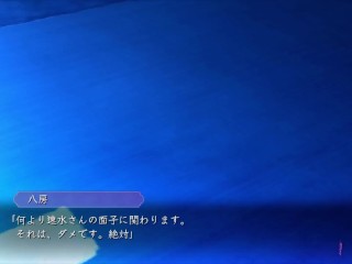 【H GAME】魔女は復讐の夜に♡拘束アニメーション④ エロアニメ