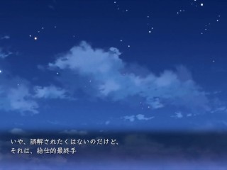 【H GAME】イドラの影♡Hアニメーション② エロアニメ