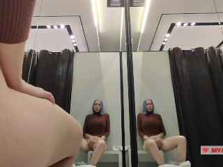 Risky masturbation in a fitting room in a mall. I wanted to take a risk and get a quick orgasm by fu