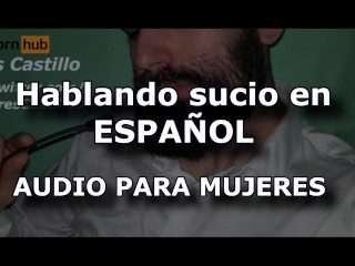 Hablando sucio en español - Audio para MUJERES - Voz de hombre en ESPAÑOL