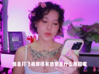 【喷泉乔老师】两性健康：实战阳痿，DIY却很有感觉，怎么办？ 添加  了解更多信息