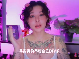 【喷泉乔老师】两性健康：实战阳痿，DIY却很有感觉，怎么办？ 添加  了解更多信息