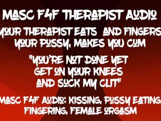 Masc F4F Audio: Your therapist eats your pussy and makes you get on your knees to eat her cum