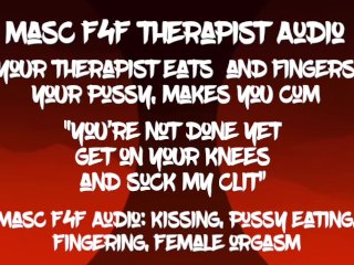Masc F4F Audio: Your therapist eats your pussy and makes you get on your knees to eat her cum