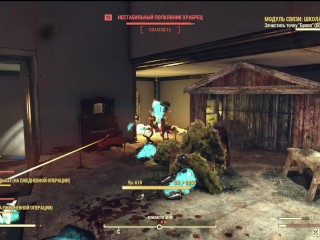 FALLOUT 76_SEXY Fallout 76 BIG SEXY ASS GIRL Fallout 76 № 2