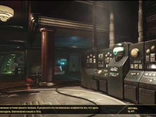 FALLOUT 76_SEXY Fallout 76 BIG SEXY ASS GIRL Fallout 76 № 2