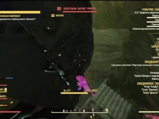 FALLOUT 76_SEXY Fallout 76 BIG SEXY ASS GIRL Fallout 76 № 2