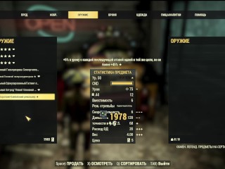 SEXY Fallout 76 BIG SEXY ASS GIRL Fallout 76 FALLOUT 76_SEXY Fallout 76 BIG SEXY ASS GIRL