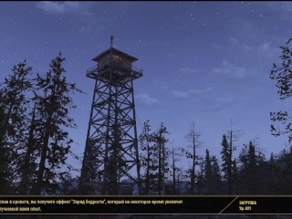 SEXY Fallout 76 BIG SEXY ASS GIRL Fallout 76 FALLOUT 76_SEXY Fallout 76 BIG SEXY ASS GIRL