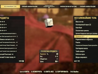 SEXY Fallout 76 BIG SEXY ASS GIRL Fallout 76 FALLOUT 76_SEXY Fallout 76 BIG SEXY ASS GIRL