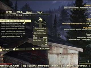 SEXY Fallout 76 BIG SEXY ASS GIRL Fallout 76 FALLOUT 76_SEXY Fallout 76 BIG SEXY ASS GIRL