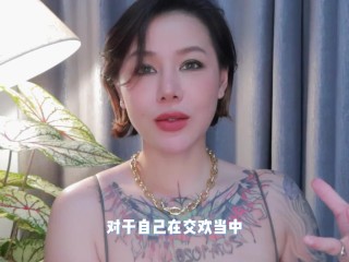 喷泉乔老师】中国古代房中术：九浅一深是怎么做的呢？如何让对方爽上天？添加  了解更多信息