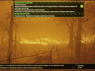 SEXY Fallout 76 BIG SEXY ASS GIRL Fallout 76 FALLOUT 76_SEXY Fallout 76 BIG SEXY ASS GIRL