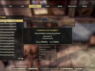 SEXY Fallout 76 BIG SEXY ASS GIRL Fallout 76 FALLOUT 76_SEXY Fallout 76 BIG SEXY ASS GIRL