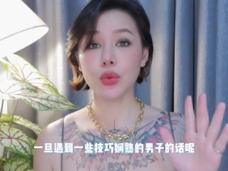 【喷泉乔老师】中国古代房中术：不传秘笈，如何令女子神魂颠倒。添加 了解更多信息