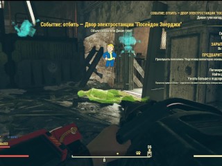 SEXY Fallout 76 BIG SEXY ASS GIRL Fallout 76 FALLOUT 76_SEXY Fallout 76 BIG SEXY ASS GIRL