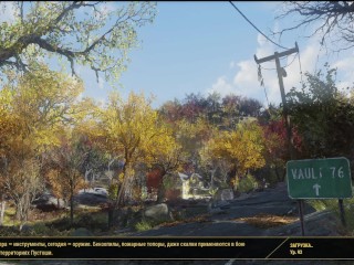 SEXY Fallout 76 BIG SEXY ASS GIRL Fallout 76 FALLOUT 76_SEXY Fallout 76