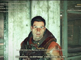 SEXY Fallout 76 BIG SEXY ASS GIRL Fallout 76 FALLOUT 76_SEXY Fallout 76