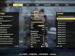 SEXY Fallout 76 BIG SEXY ASS GIRL Fallout 76 FALLOUT 76_SEXY Fallout 76