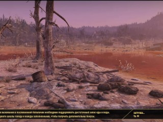 SEXY Fallout 76 BIG SEXY ASS GIRL Fallout 76 FALLOUT 76_SEXY Fallout 76