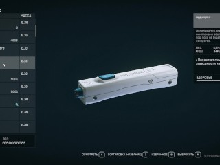 СЕКСИ Starfield, Ролевая, От третьего лица, Открытый мир, Космос 3