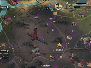 SEXY Fallout 76 BIG SEXY ASS GIRL Fallout 76 FALLOUT 76_SEXY Fallout 76