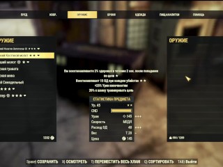 SEXY Fallout 76 BIG SEXY ASS GIRL Fallout 76 FALLOUT 76_SEXY Fallout 76