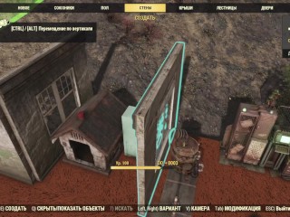 SEXY Fallout 76 BIG SEXY ASS GIRL Fallout 76 FALLOUT 76_SEXY Fallout 7