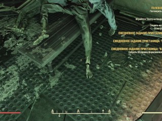 SEXY Fallout 76 BIG SEXY ASS GIRL Fallout 76 FALLOUT 76_SEXY Fallout 7