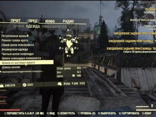 SEXY Fallout 76 BIG SEXY ASS GIRL Fallout 76 FALLOUT 76_SEXY Fallout 7