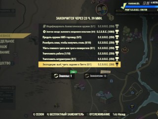 SEXY Fallout 76 BIG SEXY ASS GIRL Fallout 76 FALLOUT 76_SEXY Fallout 7