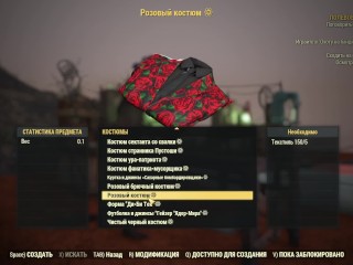 SEXY Fallout 76 BIG SEXY ASS GIRL Fallout 76 FALLOUT 76_SEXY Fallout 7