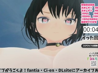 【無料公開】配信99回目!イッた回数30回以上【スクワット/SEX/ブリッジ】