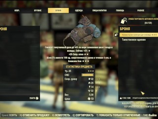 SEXY Fallout 76 BIG SEXY ASS GIRL Fallout 76 FALLOUT 76_SEXY Fallout