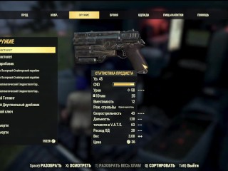 SEXY Fallout 76 BIG SEXY ASS GIRL Fallout 76 FALLOUT 76_SEXY Fallout