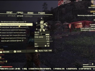 SEXY Fallout 76 BIG SEXY ASS GIRL Fallout 76 FALLOUT 76_SEXY Fallout