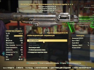 Fallout 76 BIG SEXY ASS GIRL Fallout 76 FALLOUT 76_SEXY Fallout 76