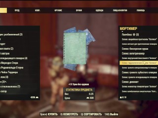 Fallout 76 BIG SEXY ASS GIRL Fallout 76 FALLOUT 76_SEXY Fallout 76