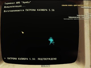 Fallout 76 BIG SEXY ASS GIRL Fallout 76 FALLOUT 76_SEXY Fallout 76